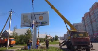 Демонтаж рекламных билбордов Гусь-Хрустальный, цена от 2941 руб.